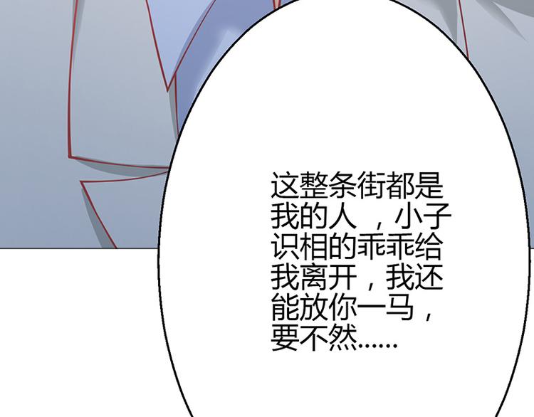 第12话(1/3)-第12话