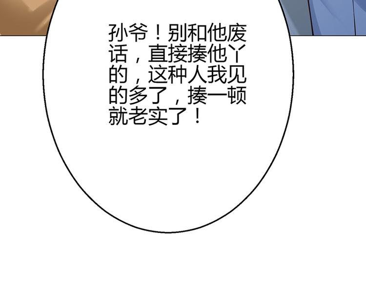 第12话(1/3)-第12话