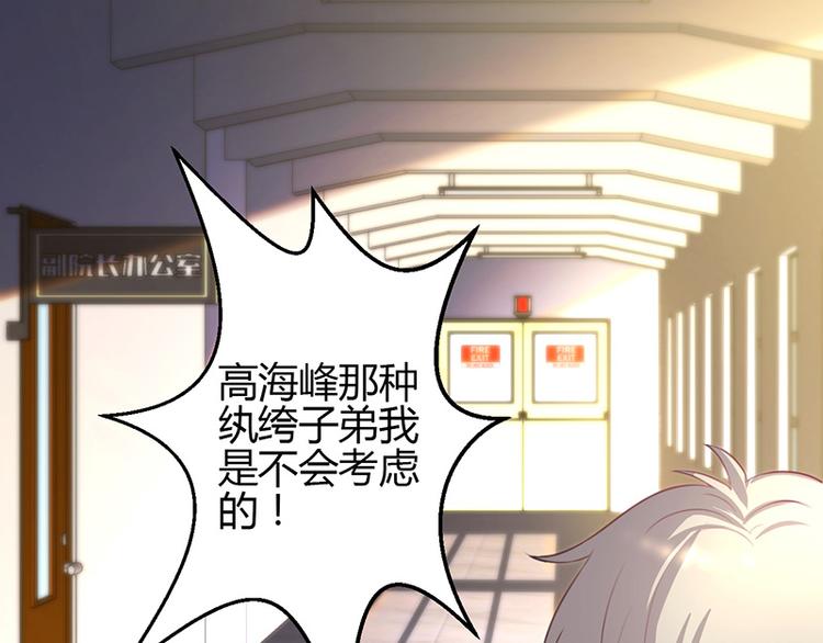 第14话(1/4)-第14话