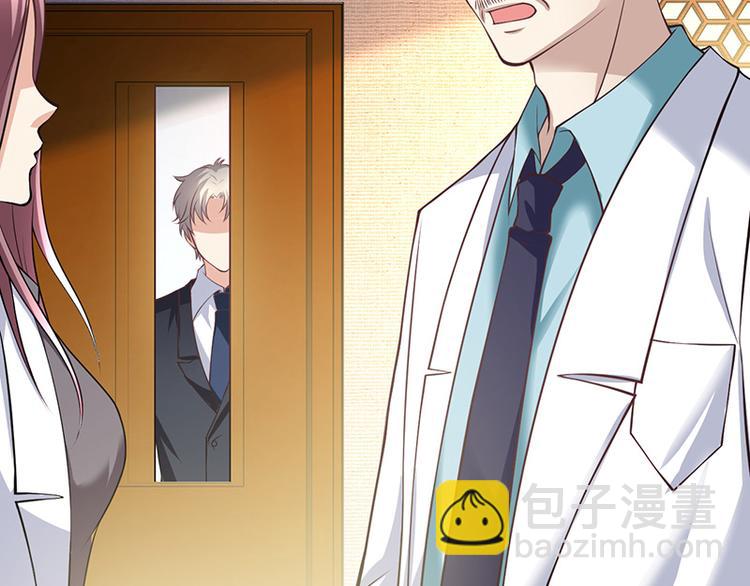 第14话(1/4)-第14话