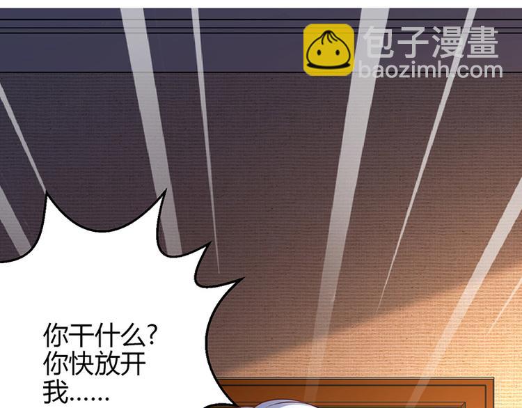 第14话(1/4)-第14话