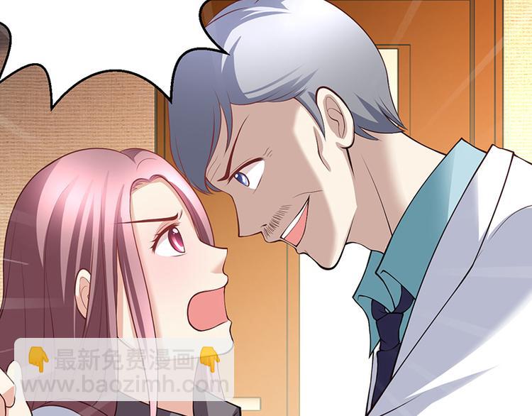 第14话(1/4)-第14话