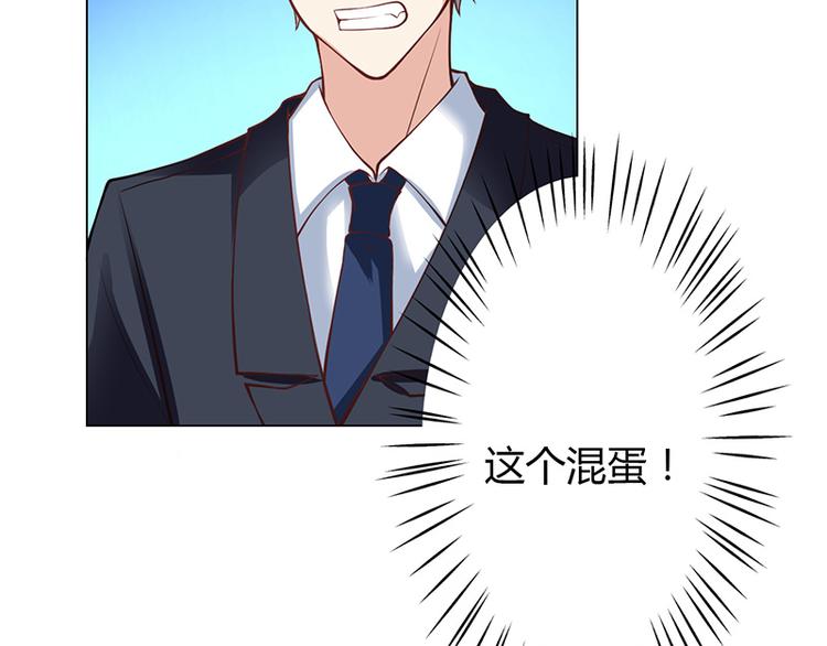 第14话(1/4)-第14话