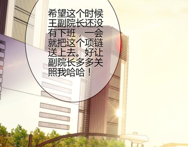 第14话(1/4)-第14话