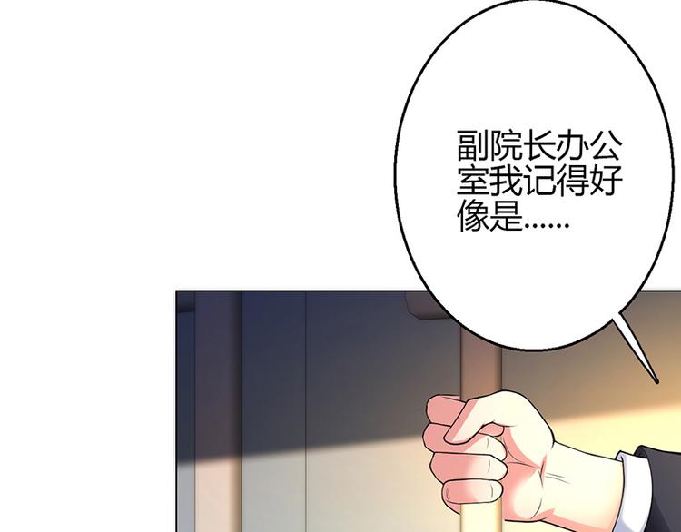 第14话(1/4)-第14话