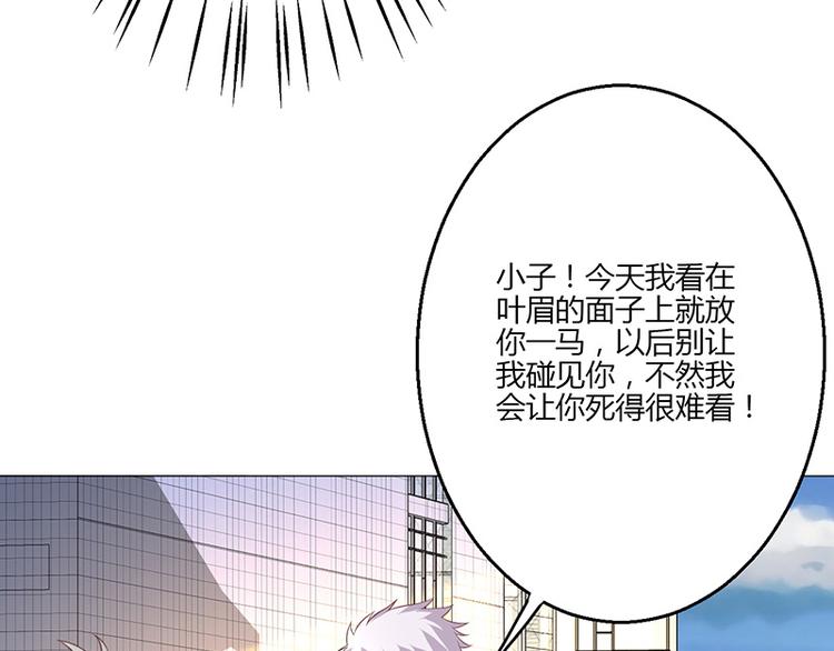 第16话(1/4)-第16话