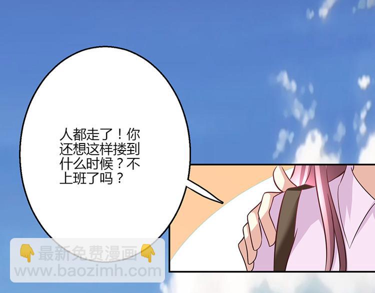 第16话(1/4)-第16话