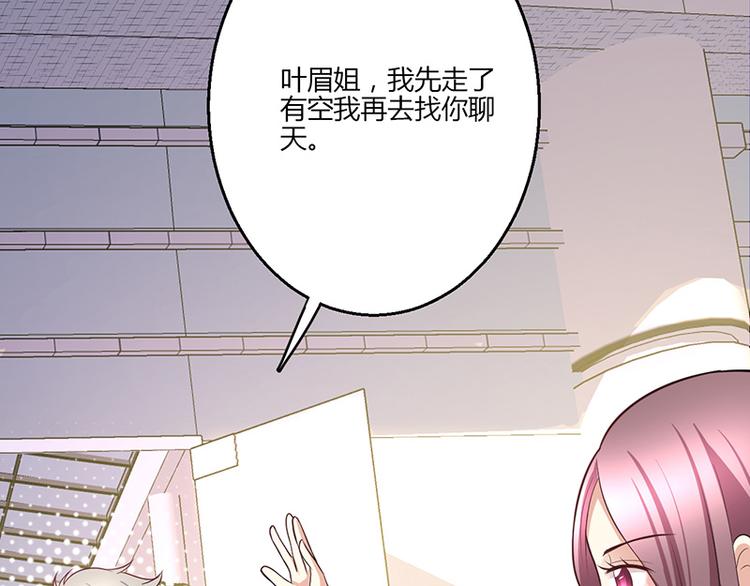 第16话(1/4)-第16话