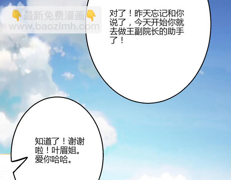 第16话(1/4)-第16话