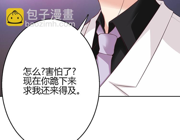 第16话(1/4)-第16话