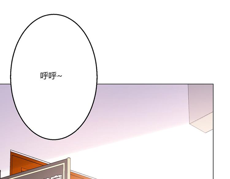 第16话(1/4)-第16话