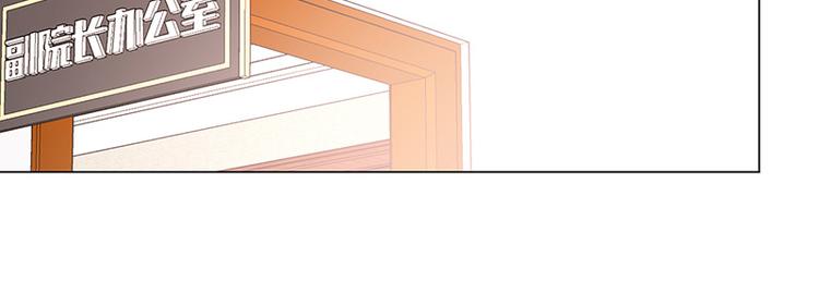 第16话(1/4)-第16话