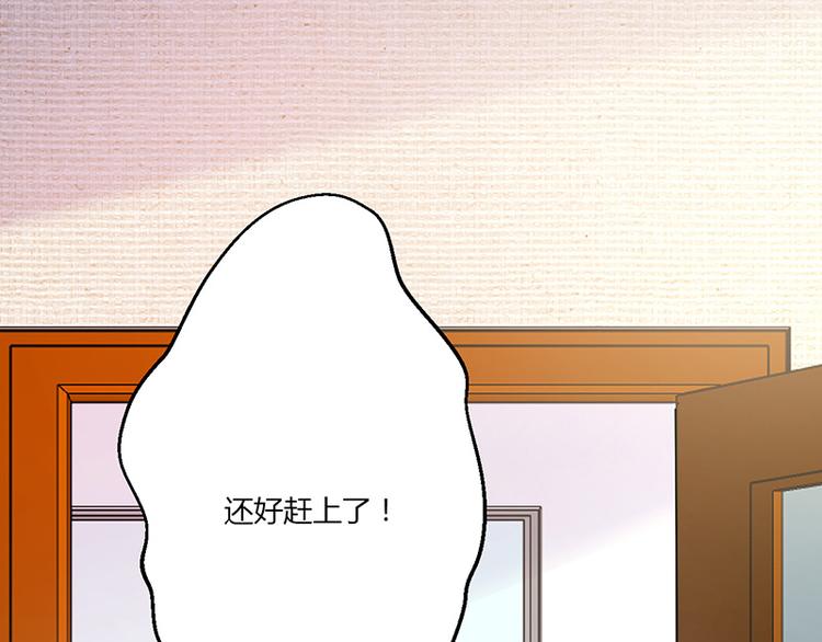 第16话(1/4)-第16话