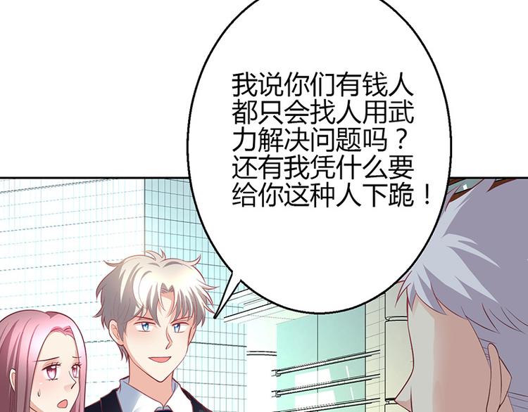 第16话(1/4)-第16话