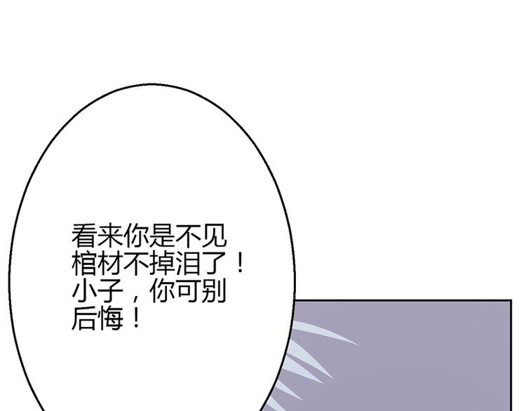 第16话(1/4)-第16话