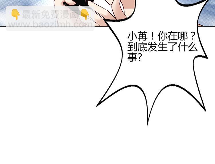 第20话(1/3)-第20话