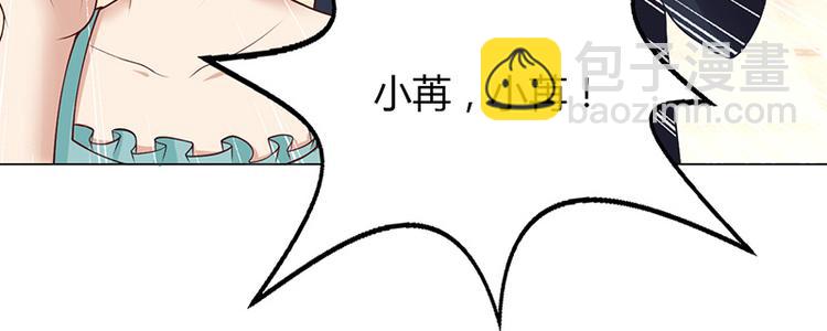 第20话(1/3)-第20话