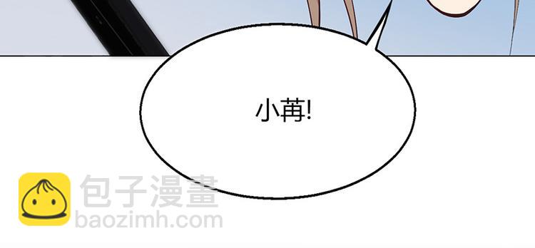 第20话(1/3)-第20话