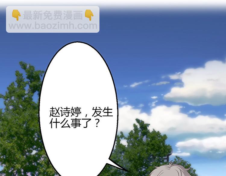 第20话(1/3)-第20话