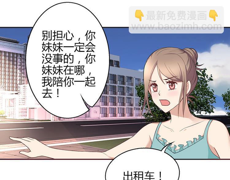 第20话(1/3)-第20话