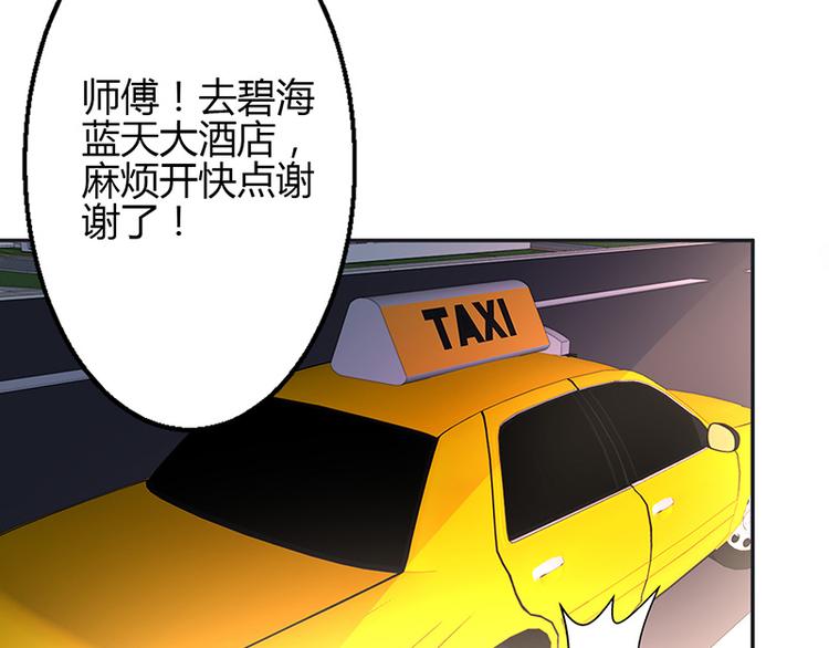 第20话(1/3)-第20话