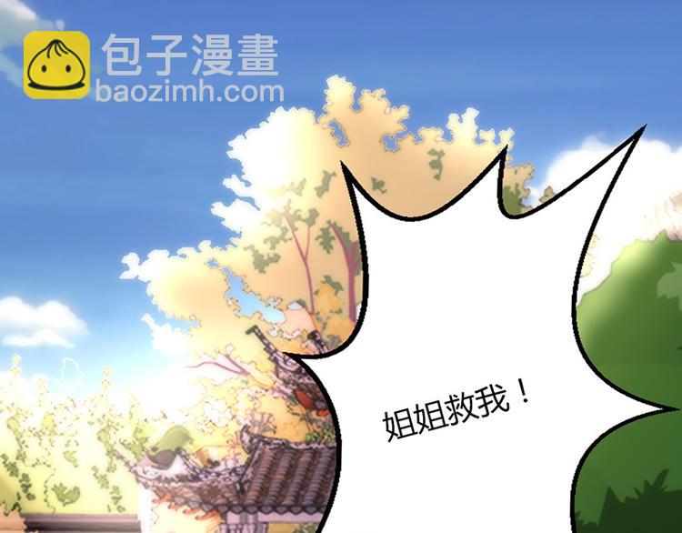 第20话(1/3)-第20话