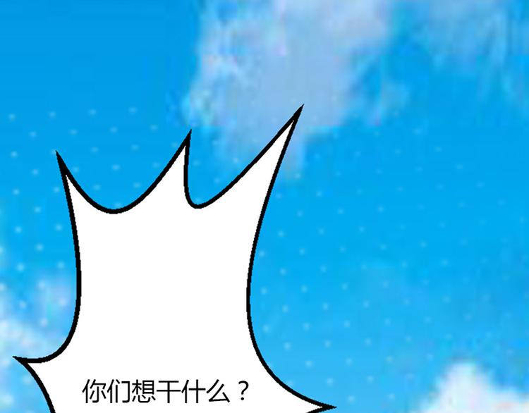 第20话(1/3)-第20话