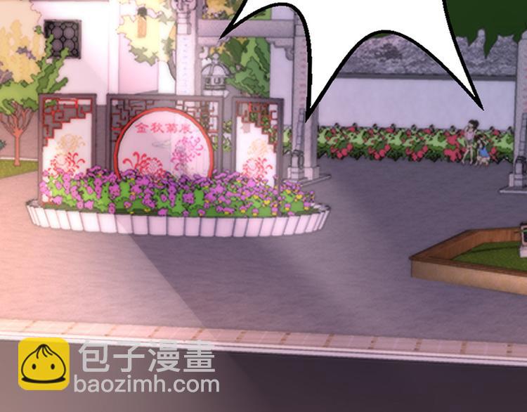 第20话(1/3)-第20话