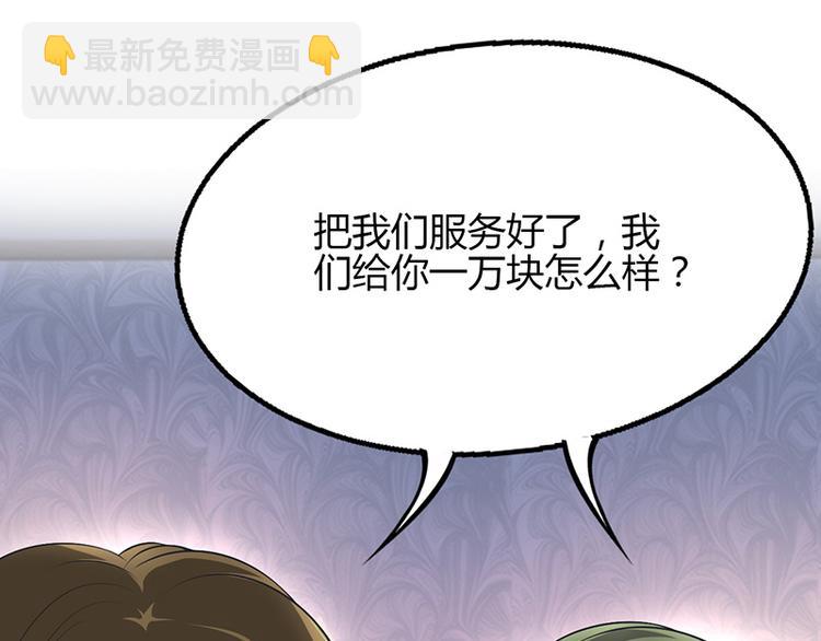 第20话(1/3)-第20话