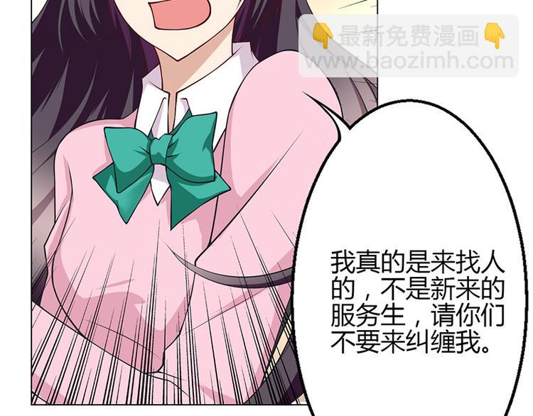 第20话(1/3)-第20话