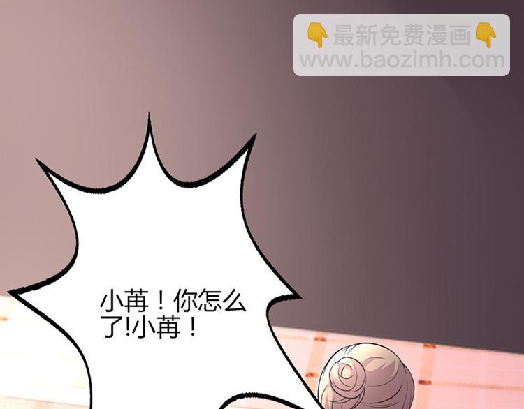 第20话(1/3)-第20话