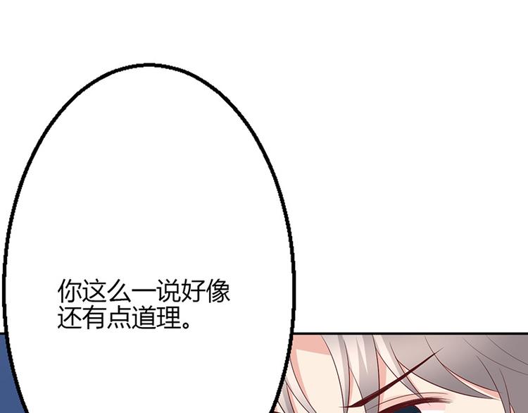 第22话(1/3)-第22话