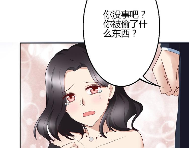 第22话(1/3)-第22话