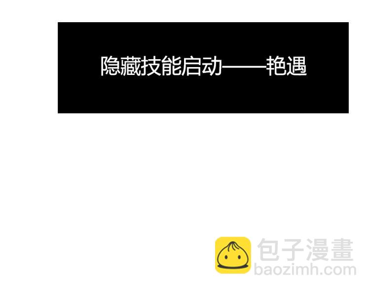 第4话(1/4)-第4话