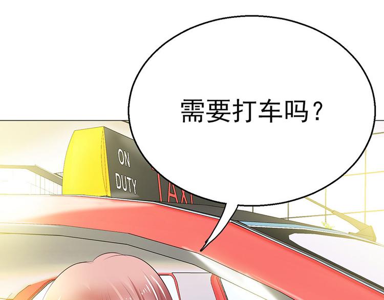 第4话(1/4)-第4话