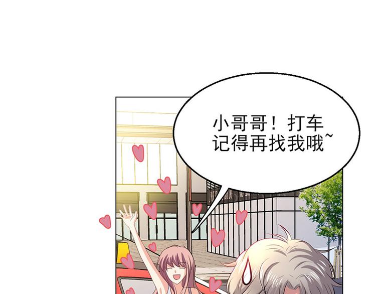 第4话(1/4)-第4话