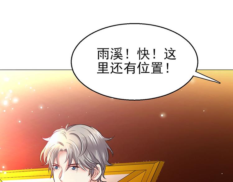 第4话(1/4)-第4话