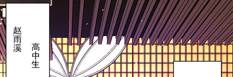 第4话(1/4)-第4话