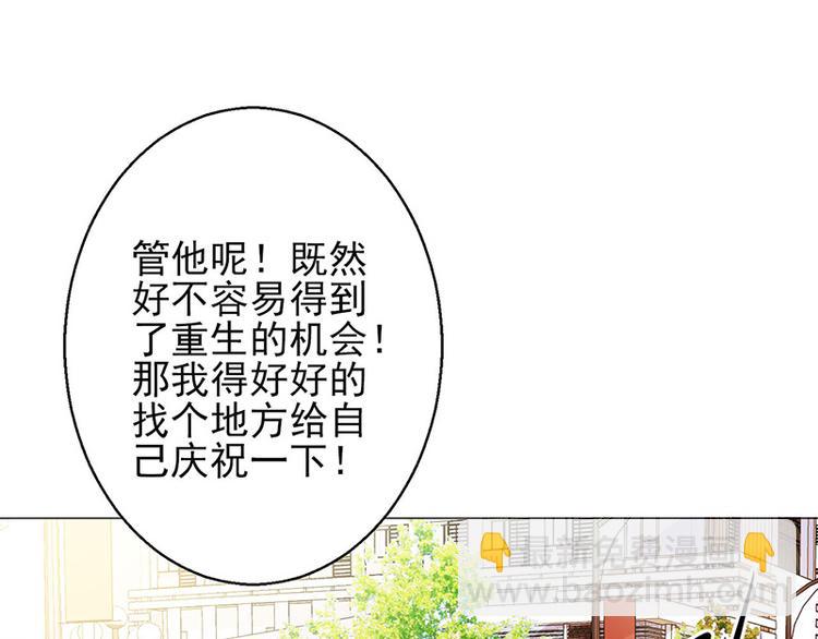 第4话(1/4)-第4话