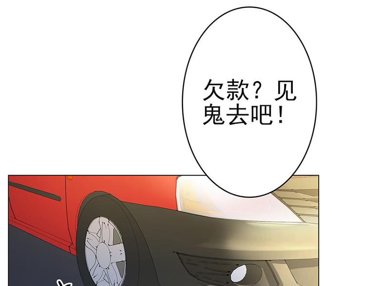 第4话(1/4)-第4话