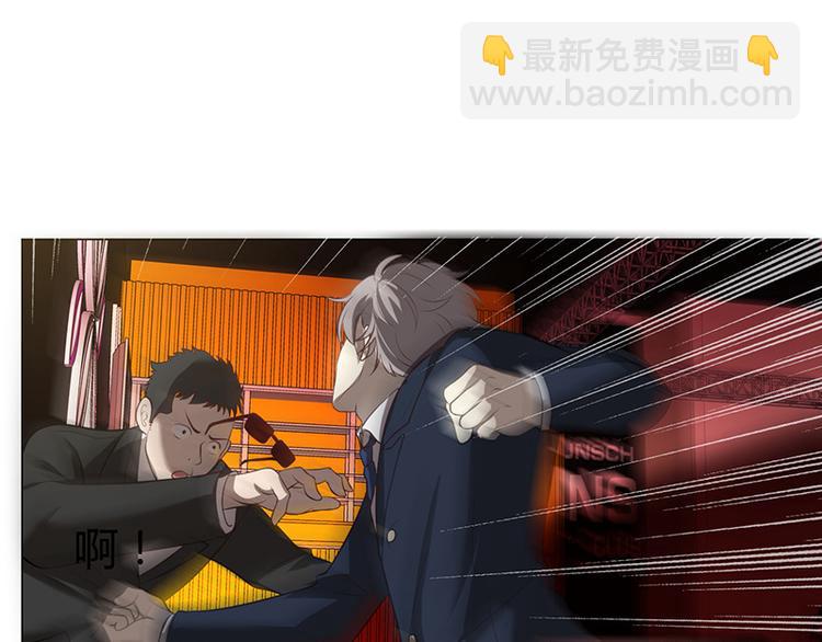 第6话(1/3)-第6话