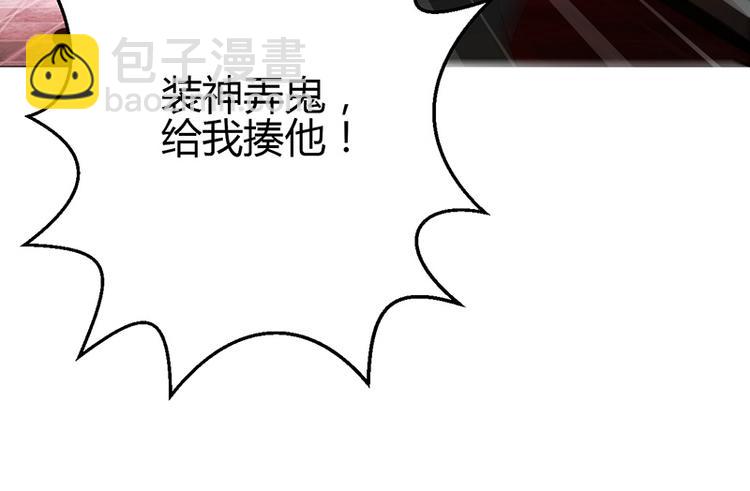 第6话(1/3)-第6话