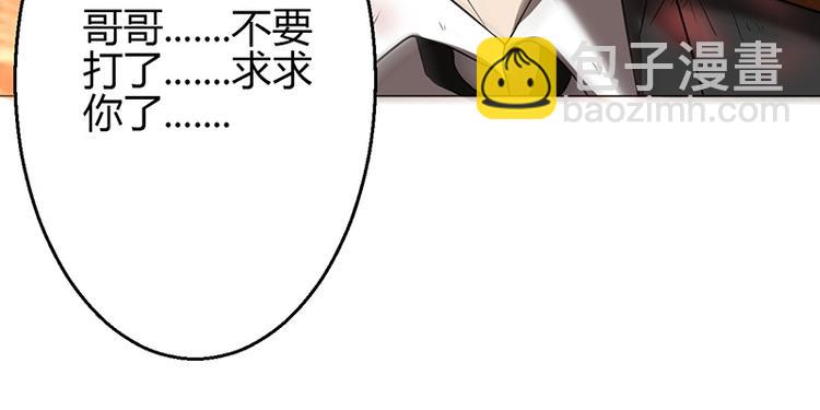 第6话(1/3)-第6话