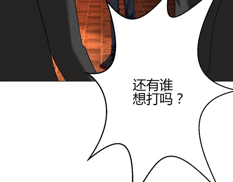 第6话(1/3)-第6话