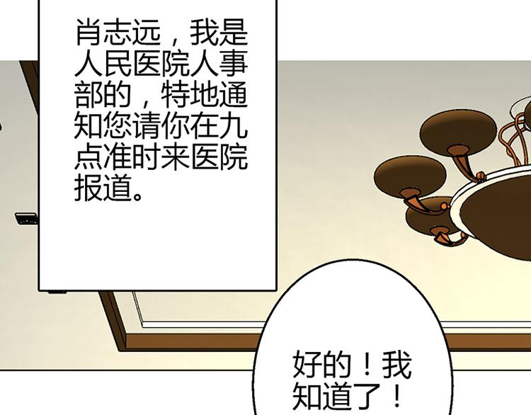 第8话(1/5)-第8话