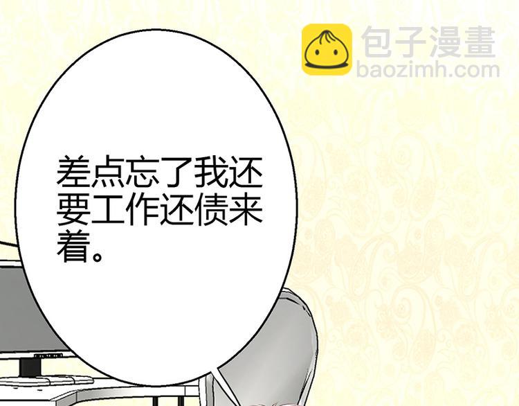 第8话(1/5)-第8话