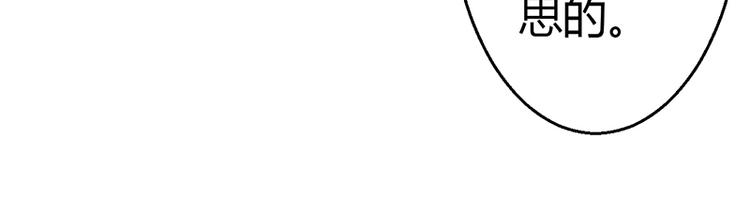 第8话(1/5)-第8话