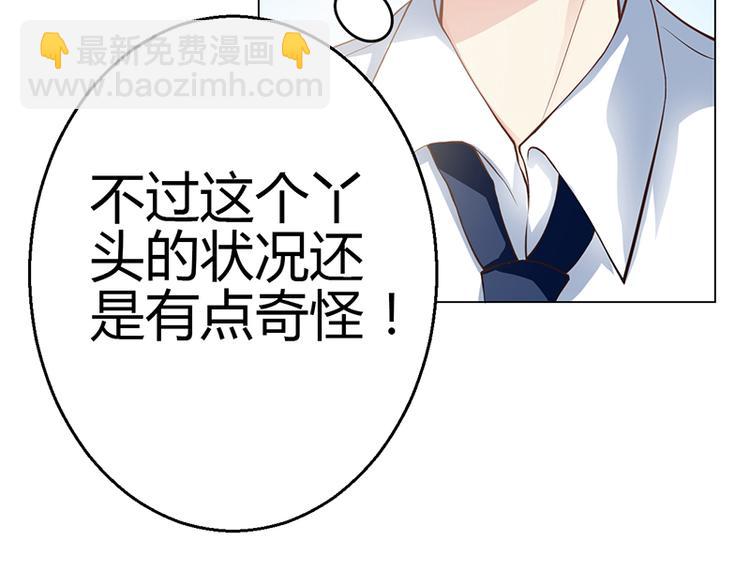 第8话(1/5)-第8话