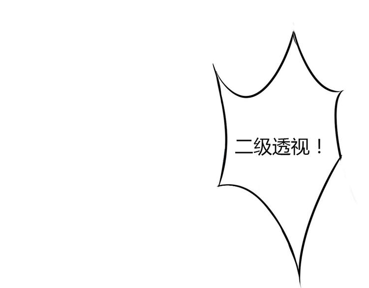 第8话(1/5)-第8话