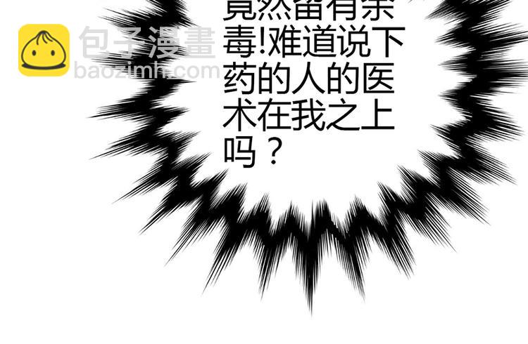 第8话(1/5)-第8话